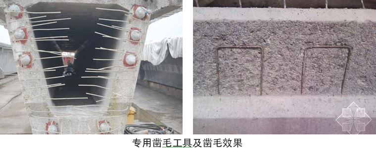 點擊查看大圖 預(yù)制梁施工工藝流程及施工要點詳解 - 聞寶聯(lián)技術(shù)空間 - 止于至善